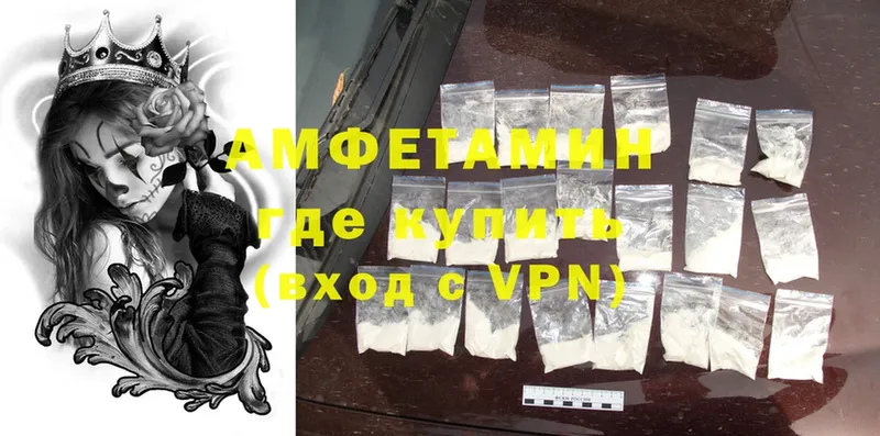 это телеграм  hydra ONION  Новороссийск  АМФЕТАМИН Розовый 