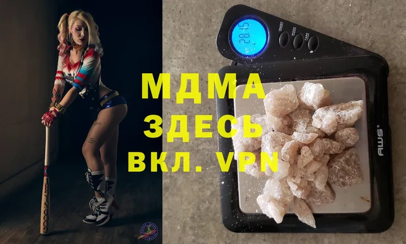 купить наркоту  Новороссийск  MDMA VHQ 